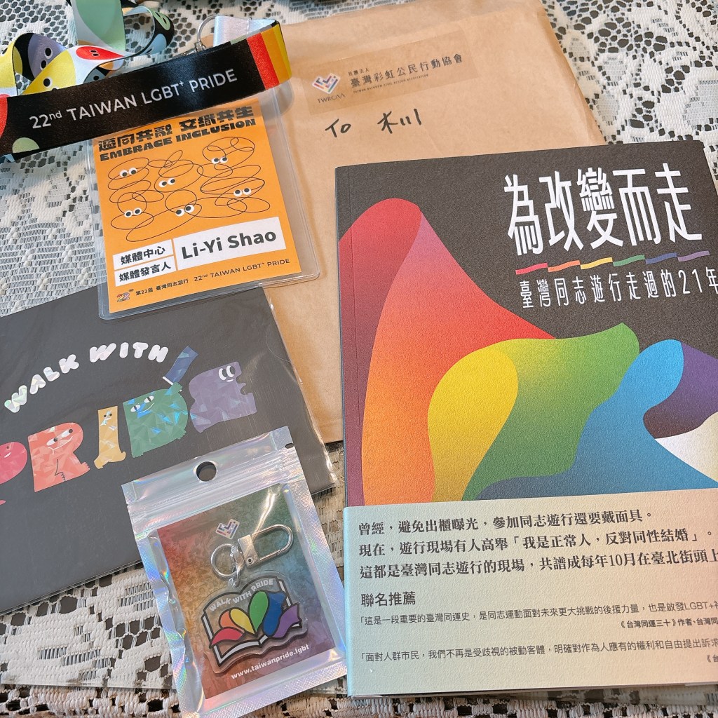記「2024 臺灣同志遊行」—— 一日外媒發言志工