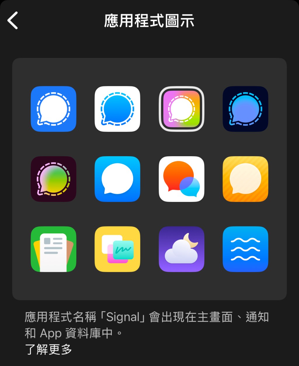 AI 時代的自由與民主