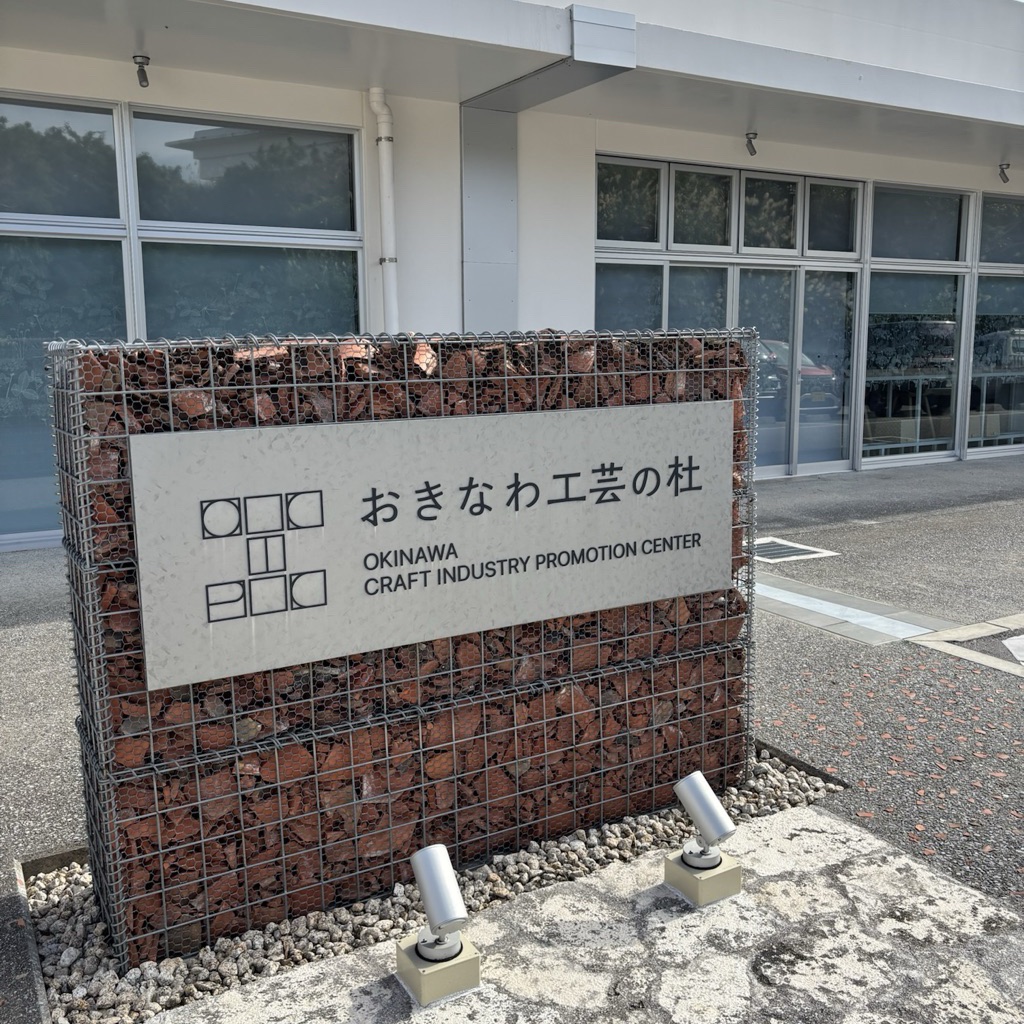 [沖繩] 伴手禮和小島自決